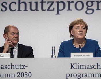 德国出台“<em>气候保护计划</em>2030”将启动国家排放交易系统