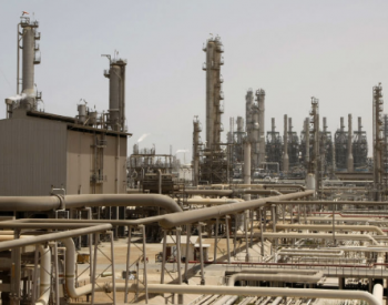 德法英发布联合公报，指责伊朗攻击了<em>沙特石油设施</em>