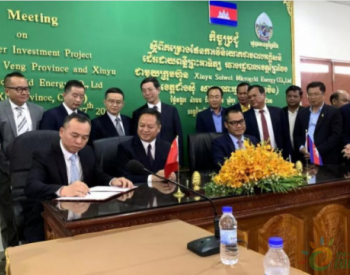 <em>赛维</em>与柬埔寨签署2吉瓦光伏电站项目