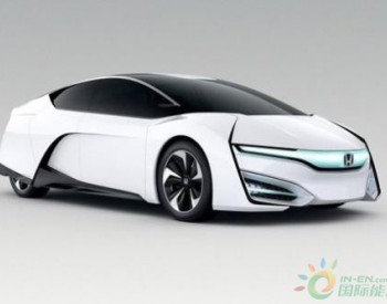 FCEV燃料电池<em>电动汽车</em>概念预示了明年的生产模型