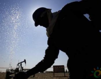 伊朗原油提前存在中国，美国<em>动用</em>石油储备，油价料将进入暴击时刻