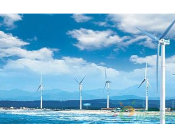 海上风电开工规模2020年底预计10GW 行业<em>霸主</em>加速求变