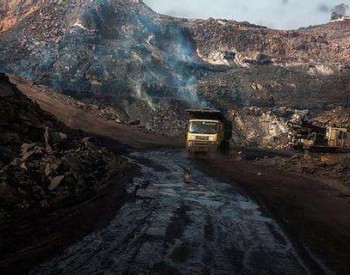 罢工或导致印度煤炭公司<em>产量下降</em>