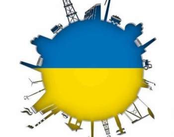 <em>乌克兰政府</em>更新了乌石油天然气公司的分离模式