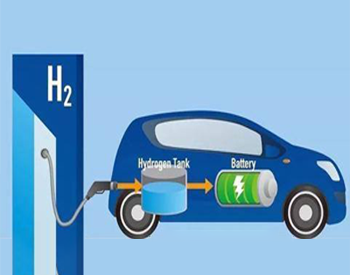 <em>氢能源汽车</em>来了？山西将前瞻性布局氢能全产业链发展
