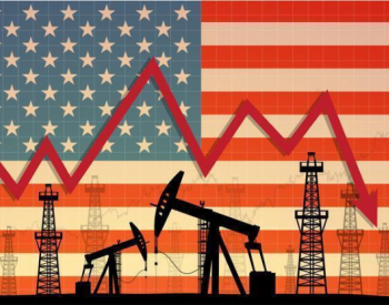 美国<em>石油经济</em>的庞氏骗局或正被揭开，美元的重要计划似乎将破灭