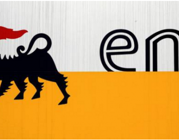 独家翻译 | <em>石油集团</em>Eni与Mainstream签署协议欲大力推进可再生能源
