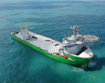 全球最大噸位風電安裝船啟航