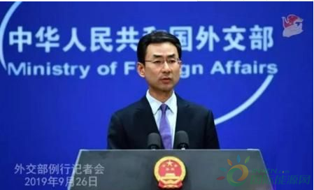 微信截图_20191009135800