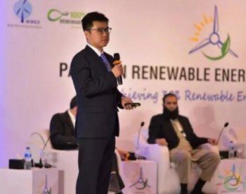 金风科技亮相<em>巴基斯坦可再生能源</em>峰会
