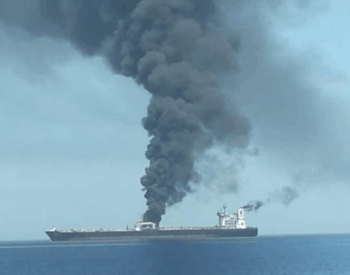 伊朗油轮沙特海域遭两枚导弹击中发生爆炸 油泄<em>红海</em>