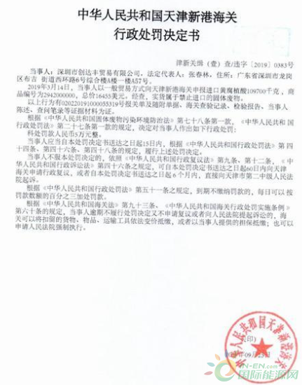 微信截图_20191012094830