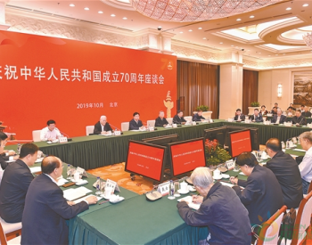 中国石油举行庆祝中华人民共和国成立70周年座谈会