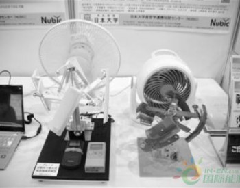 高穩定性折疊式風車