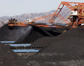 9月鄂尔多斯规模以上煤企<em>原煤产量</em>同比增长2.4%
