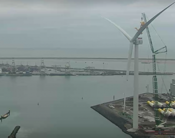 独家翻译 | 通用电气：世界最大<em>风电涡轮机</em>Haliade-X已在荷兰鹿特丹港安装完成