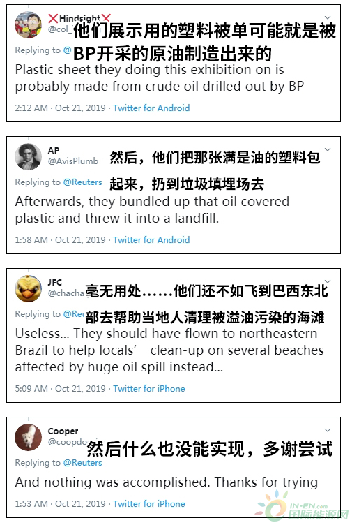 微信截图_20191022150528