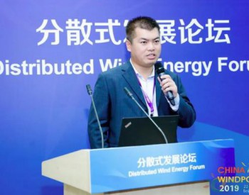 孫樹偉：分散式可以結合大數據實現智慧運維