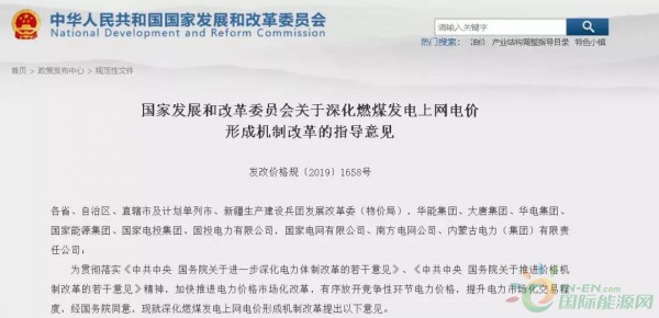 微信图片_20191025081547