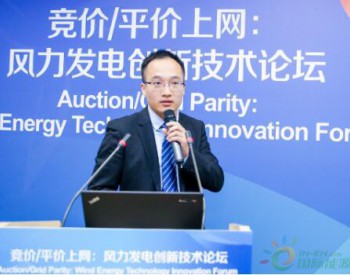 上海電氣萬保庫：平價上網及限電背景下的高收益解決方案
