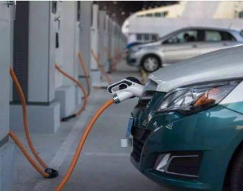 <em>充电桩公司</em>应如何对电动汽车充电桩运营问题进行创新？
