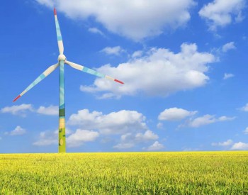 看顏值的時代 風電場也不例外