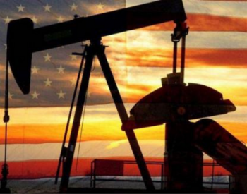 因美国石油产量激增，<em>全球市场</em>“充斥着”原油势头还将继续