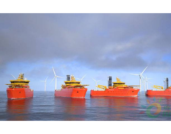 挪威船东将订造海上风电市场首批<em>零排放</em>船