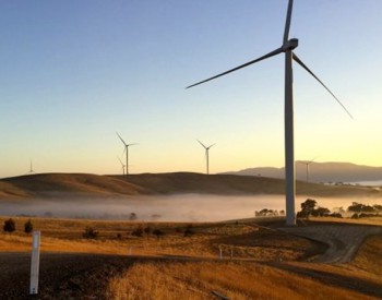 独家翻译 | 400MW！RES 南澳大利亚“风电+储能”项目获批