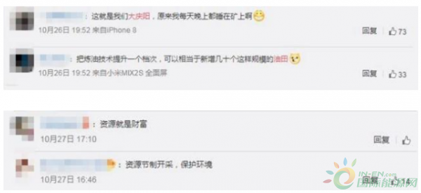 微信截图_20191029101214
