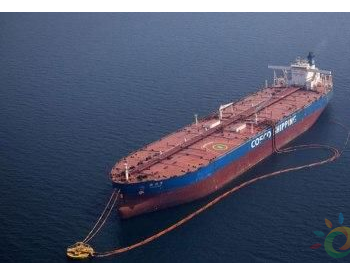 <em>美国财政部</em>发布对大连中远海运油运两个月临时制裁豁免权