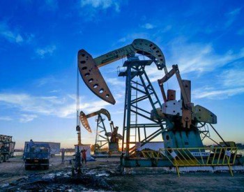 <em>i3</em>能源公司在马里湾Serenity油田发现石油