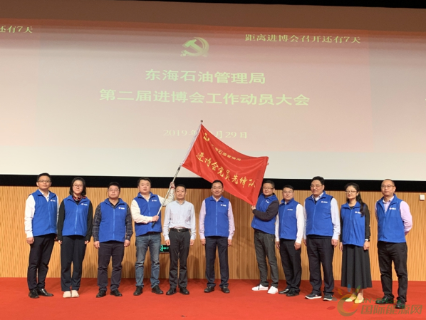 微信截图_20191031150017