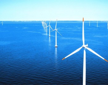 國際能源網-風電每日報，3分鐘·縱覽風電事！（10月31日）