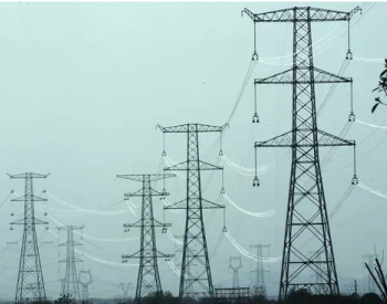 中电联发布2019年前三季度全国电力<em>供需形势</em>分析预测报告