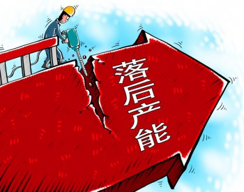 <em>印度煤炭</em>公司10月产量或同比降20%