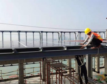 深圳前海首个高层建筑光伏发电项目正式投运