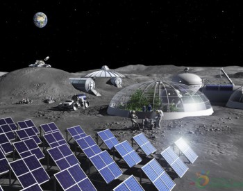 德媒称中国又有大胆<em>太空计划</em> 10年后在月球建发电站