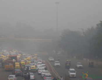 为减少空气污染 印度新德里将施行“单双号”限行