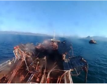 俄罗斯1艘<em>供油</em>船爆炸3人死亡