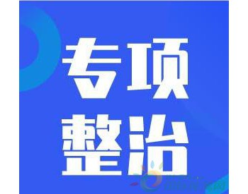 中国石油：以“确保人民群众温暖<em>过冬</em>”为第一责任