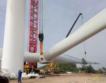 广西港南区<em>木格风电场</em>项目首台风力发电机完成吊装