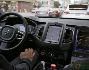 <em>Uber自动驾驶</em>业务10亿美元金主曝光