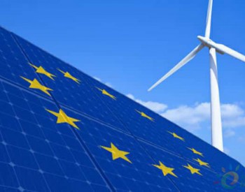 独家翻译 | <em>Wood</em> Mackenzie：到2040年可再生能源将占据欧洲60%市场份额
