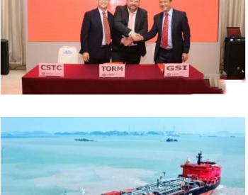 广船国际交付TORM第5艘5万吨成品油<em>化学品船</em>
