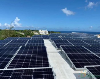 让“中国造”更有力量，古瑞瓦特助力关岛建设绿色能源