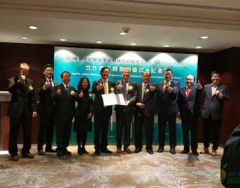 獨家翻譯 | 丹麥Welcon在臺灣建設海上風電浮基制造工廠