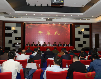 中国<em>核学会</em>核安全分会第二次全国会员代表大会在京召开