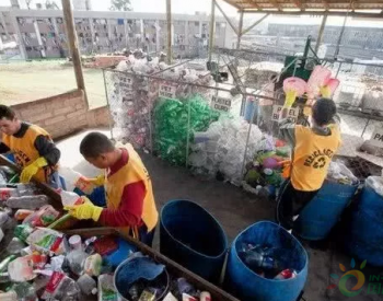 巴西去年产生7900万吨<em>固体废弃物</em> 垃圾处理方式仍不完善