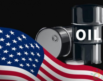 2030年，美国或将占世界原油增产的85%！各国如何应对<em>石油美元</em>？